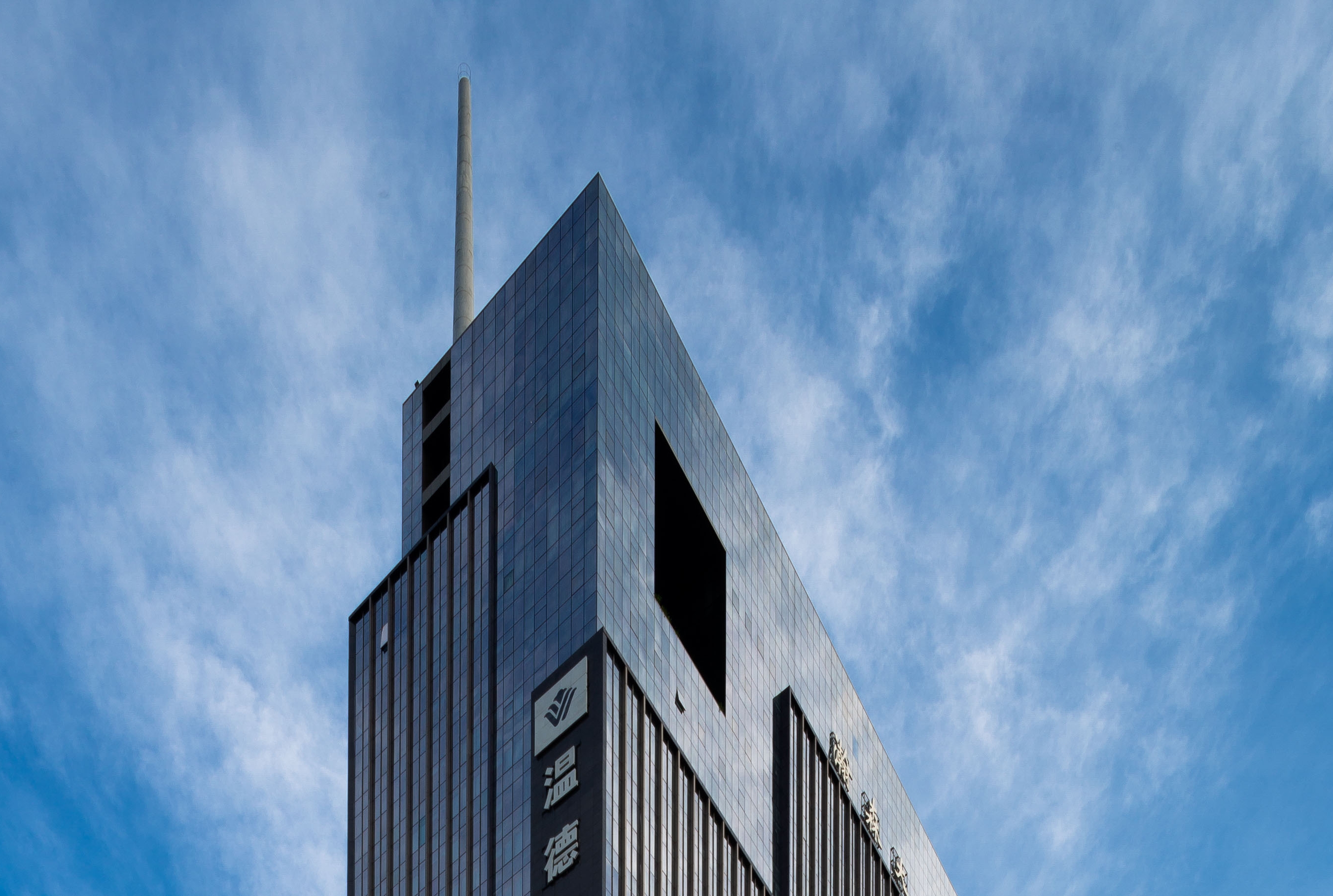 Wyndham Grand Shenzhen — hotel exterior